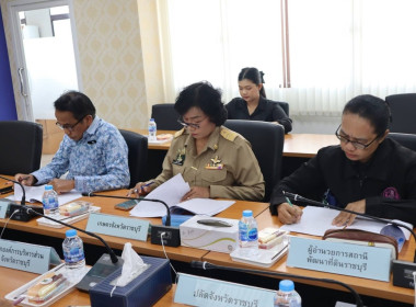 การประชุมคณะกรรมการอำนวยการสินค้าสิ่งบ่งชี้ทางภูมิศาสตร์ ... พารามิเตอร์รูปภาพ 4