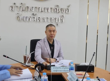 การประชุมคณะกรรมการอำนวยการสินค้าสิ่งบ่งชี้ทางภูมิศาสตร์ ... พารามิเตอร์รูปภาพ 1