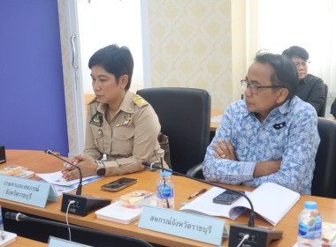 การประชุมคณะกรรมการอำนวยการสินค้าสิ่งบ่งชี้ทางภูมิศาสตร์ ... พารามิเตอร์รูปภาพ 2