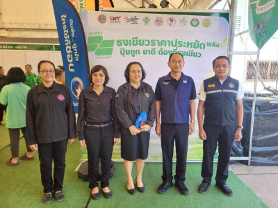 โครงการ “ไทยช่วยไทย ลดภาระปัจจัยการผลิต ... พารามิเตอร์รูปภาพ 1