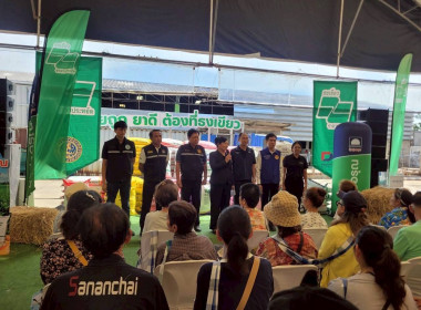 โครงการ “ไทยช่วยไทย ลดภาระปัจจัยการผลิต ... พารามิเตอร์รูปภาพ 2