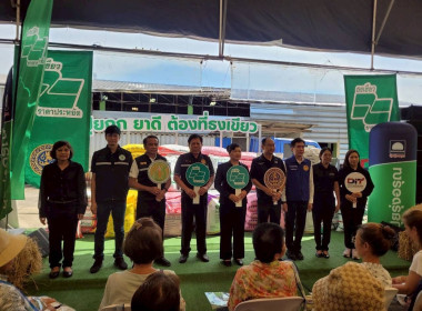 โครงการ “ไทยช่วยไทย ลดภาระปัจจัยการผลิต ... พารามิเตอร์รูปภาพ 4
