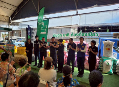 โครงการ “ไทยช่วยไทย ลดภาระปัจจัยการผลิต ... พารามิเตอร์รูปภาพ 13