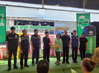 โครงการ “ไทยช่วยไทย ลดภาระปัจจัยการผลิต ... พารามิเตอร์รูปภาพ 18