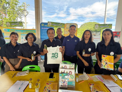โครงการคลินิกเกษตรเคลื่อนที่ฯ ไตรมาสที่ 3” ปีงบประมาณ 2569 พารามิเตอร์รูปภาพ 1