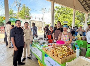 โครงการคลินิกเกษตรเคลื่อนที่ฯ ไตรมาสที่ 3” ปีงบประมาณ 2569 พารามิเตอร์รูปภาพ 10