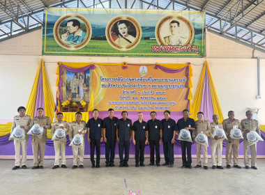 โครงการคลินิกเกษตรเคลื่อนที่ฯ ไตรมาสที่ 3” ปีงบประมาณ 2569 พารามิเตอร์รูปภาพ 3