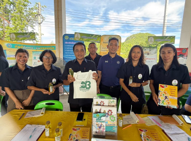 โครงการคลินิกเกษตรเคลื่อนที่ฯ ไตรมาสที่ 3” ปีงบประมาณ 2569 พารามิเตอร์รูปภาพ 11