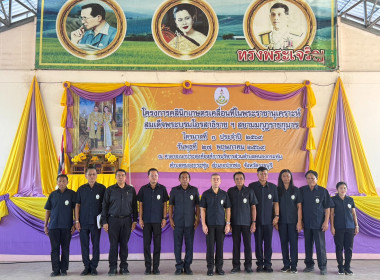 โครงการคลินิกเกษตรเคลื่อนที่ฯ ไตรมาสที่ 3” ปีงบประมาณ 2569 พารามิเตอร์รูปภาพ 5