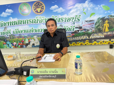 การประชุม ... พารามิเตอร์รูปภาพ 1