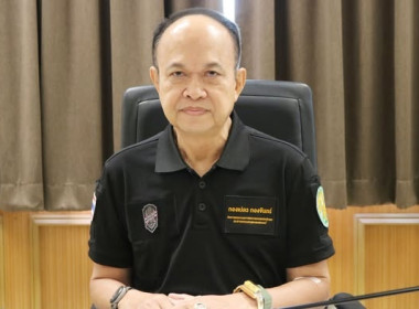 ประชุมติดตาม ตรวจสอบ และประเมินผลโครงการ ... พารามิเตอร์รูปภาพ 1