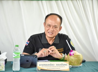 การติดตามและตรวจสอบการขับเคลื่อนโครงการยกระดับคุณภาพมาตรฐานสินค้าเกษตรสินค้าข้าว ... พารามิเตอร์รูปภาพ 1