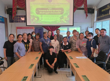 หลักสูตร "การยกระดับสินค้าสู่มาตรฐาน ... พารามิเตอร์รูปภาพ 5