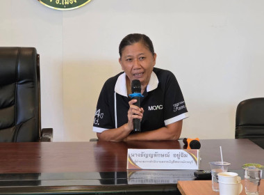 หลักสูตร "การยกระดับสินค้าสู่มาตรฐาน ... พารามิเตอร์รูปภาพ 2