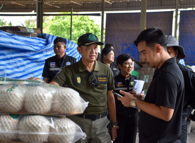 ลงพื้นที่เพื่อติดตามและตรวจสอบ ... พารามิเตอร์รูปภาพ 4