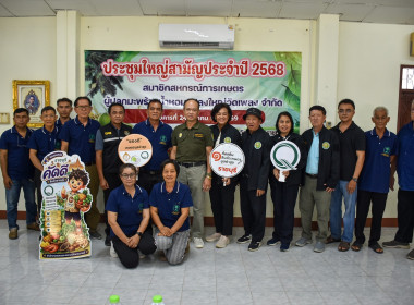ลงพื้นที่เพื่อติดตามและตรวจสอบ ... พารามิเตอร์รูปภาพ 9