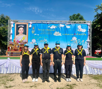 กิจกรรมจิตอาสาพัฒนาณ โรงเรียนกลุ่มนักข่าวหญิง 2 ... พารามิเตอร์รูปภาพ 1