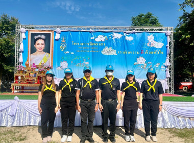 กิจกรรมจิตอาสาพัฒนาณ โรงเรียนกลุ่มนักข่าวหญิง 2 ... พารามิเตอร์รูปภาพ 3