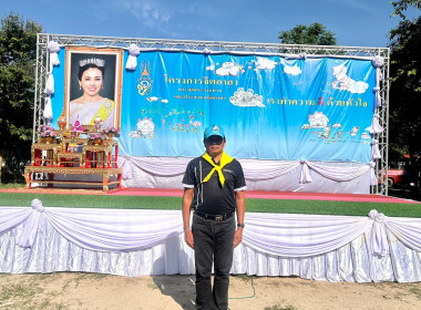 กิจกรรมจิตอาสาพัฒนาณ โรงเรียนกลุ่มนักข่าวหญิง 2 ... พารามิเตอร์รูปภาพ 4