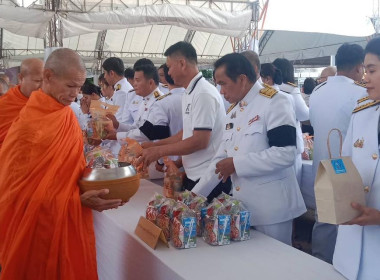 พิธีเจริญพระพุทธมนต์และทำบุญตักบาตรถวายพระราชกุศล 3 ... พารามิเตอร์รูปภาพ 6