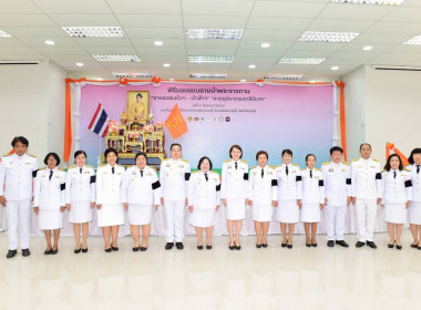 พิธีมอบแบบลายผ้าพระราชทาน ปี 2569 “ลายขอสมเด็จฯ – เจ้าฟ้า” ... พารามิเตอร์รูปภาพ 4
