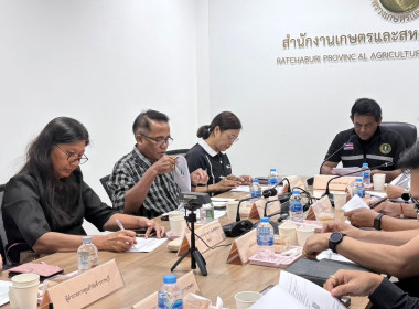 ประชุมหารือเพื่อเตรียมความพร้อมการตรวจราชการในพื้นที่จังหวัดราชบุรี ... พารามิเตอร์รูปภาพ 7