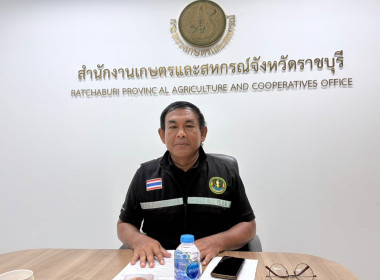 ประชุมหารือเพื่อเตรียมความพร้อมการตรวจราชการในพื้นที่จังหวัดราชบุรี ... พารามิเตอร์รูปภาพ 1