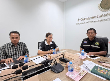 ประชุมหารือเพื่อเตรียมความพร้อมการตรวจราชการในพื้นที่จังหวัดราชบุรี ... พารามิเตอร์รูปภาพ 2