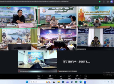 ประชุมคณะอนุกรรมการคัดเลือกสหกรณ์และกลุ่มเกษตรกรต้นแบบฯ พารามิเตอร์รูปภาพ 6