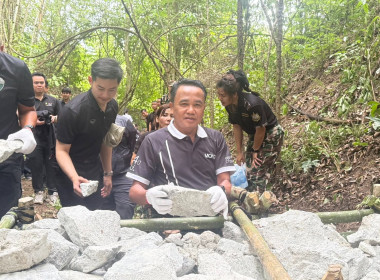 โครงการปลูกป่าและจัดทำฝายชะลอน้ำเฉลิมพระเกียรติ พารามิเตอร์รูปภาพ 11