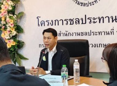 ประชุมคณะทำงานบริหารจัดการน้ำเพื่อการเกษตรและประชาชน พารามิเตอร์รูปภาพ 1