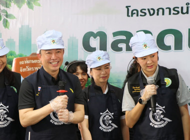 โครงการนำร่องศึกษาและทดสอบรูปแบบตลาดสินค้าเกษตร ... พารามิเตอร์รูปภาพ 1