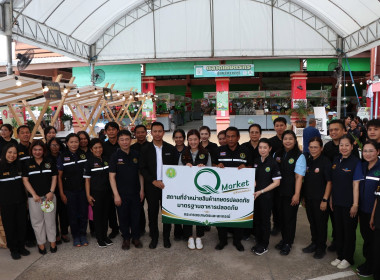 โครงการนำร่องศึกษาและทดสอบรูปแบบตลาดสินค้าเกษตร ... พารามิเตอร์รูปภาพ 2