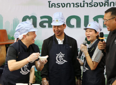โครงการนำร่องศึกษาและทดสอบรูปแบบตลาดสินค้าเกษตร ... พารามิเตอร์รูปภาพ 4