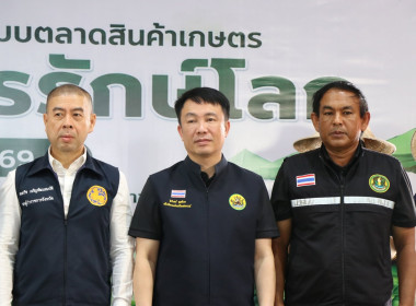 โครงการนำร่องศึกษาและทดสอบรูปแบบตลาดสินค้าเกษตร ... พารามิเตอร์รูปภาพ 8