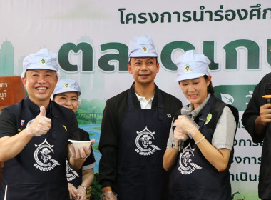โครงการนำร่องศึกษาและทดสอบรูปแบบตลาดสินค้าเกษตร ... พารามิเตอร์รูปภาพ 11