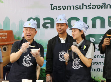 โครงการนำร่องศึกษาและทดสอบรูปแบบตลาดสินค้าเกษตร ... พารามิเตอร์รูปภาพ 12