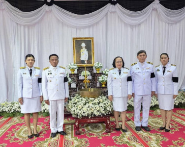 พิธีถวายน้ำสรงพระศพ และลงนามถวายความอาลัย พารามิเตอร์รูปภาพ 1