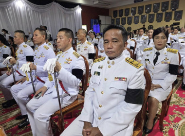 พิธีถวายน้ำสรงพระศพ และลงนามถวายความอาลัย พารามิเตอร์รูปภาพ 4