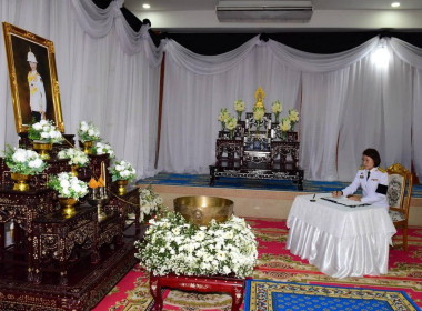 พิธีถวายน้ำสรงพระศพ และลงนามถวายความอาลัย พารามิเตอร์รูปภาพ 1