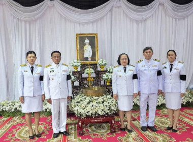 พิธีถวายน้ำสรงพระศพ และลงนามถวายความอาลัย พารามิเตอร์รูปภาพ 3