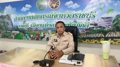 การประชุมประจำเดือนมิถุนายน 2569 ครั้งที่ 6/2569 ... พารามิเตอร์รูปภาพ 1