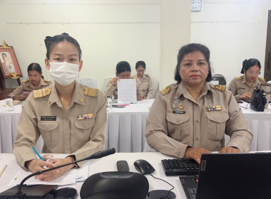 การประชุมประจำเดือนมิถุนายน 2569 ครั้งที่ 6/2569 ... พารามิเตอร์รูปภาพ 5