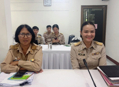 การประชุมประจำเดือนมิถุนายน 2569 ครั้งที่ 6/2569 ... พารามิเตอร์รูปภาพ 10