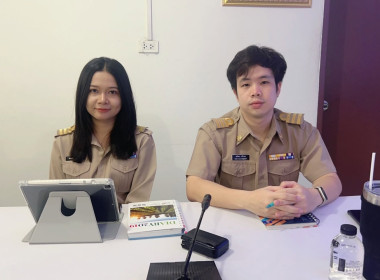 การประชุมประจำเดือนมิถุนายน 2569 ครั้งที่ 6/2569 ... พารามิเตอร์รูปภาพ 11