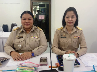 การประชุมประจำเดือนมิถุนายน 2569 ครั้งที่ 6/2569 ... พารามิเตอร์รูปภาพ 14
