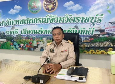 การประชุมประจำเดือนมิถุนายน 2569 ครั้งที่ 6/2569 ... พารามิเตอร์รูปภาพ 1