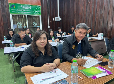 ประชุมเชิงปฏิบัติการ ... พารามิเตอร์รูปภาพ 2