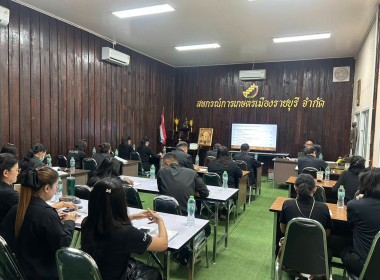 ประชุมเชิงปฏิบัติการ ... พารามิเตอร์รูปภาพ 4