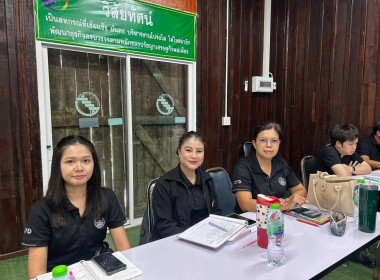 ประชุมเชิงปฏิบัติการ ... พารามิเตอร์รูปภาพ 5